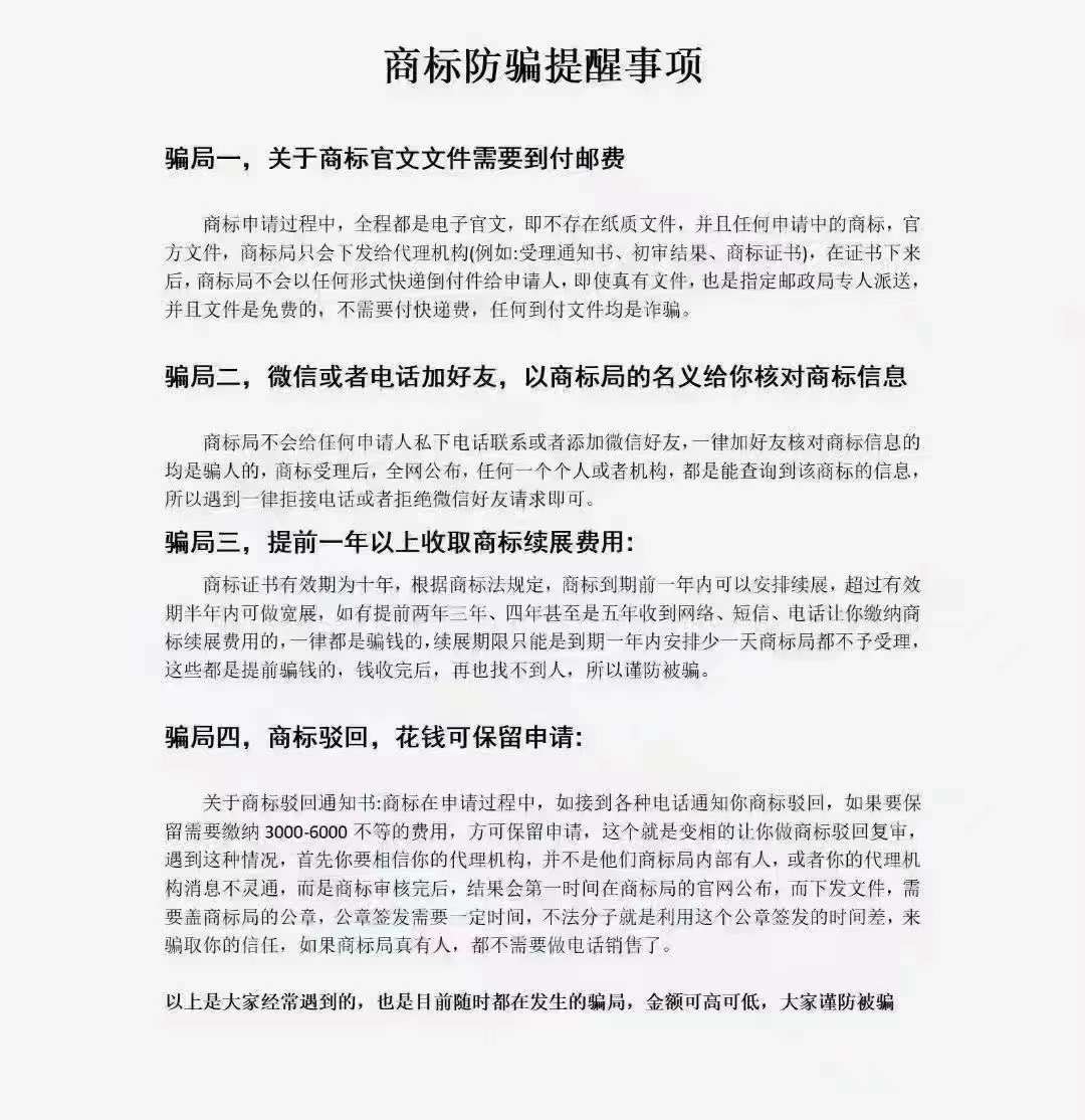 微信图片_20240117100100.jpg